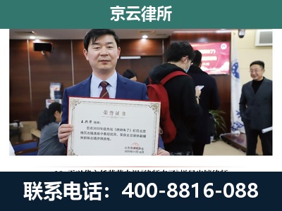 太和-养殖厂拆迁纠纷律师