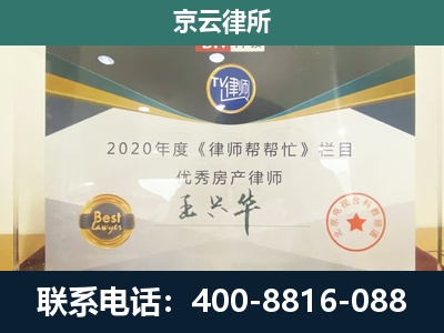 太和-养殖场征收律师
