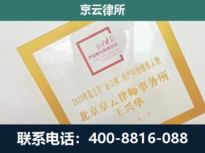 太和-畜禽养殖场拆迁维权律师
