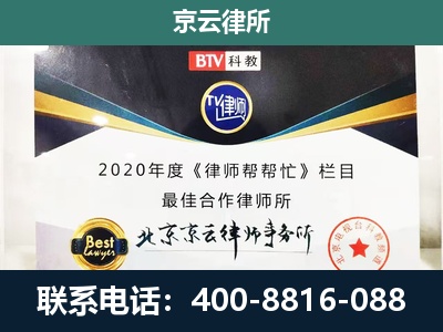 太和-养殖场征地补偿律师