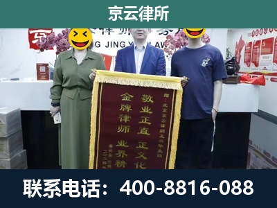 太和-养殖企业拆迁律师