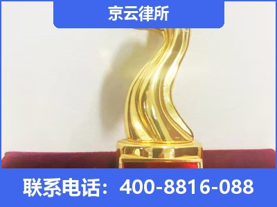 太和-养殖场征地补偿律师