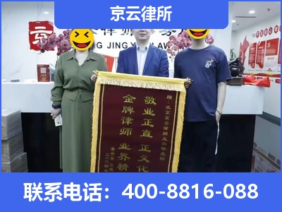 太和-养殖场征收律师